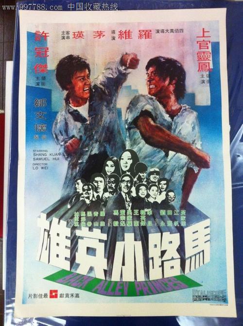 东华盛顿大学物理学文凭证书